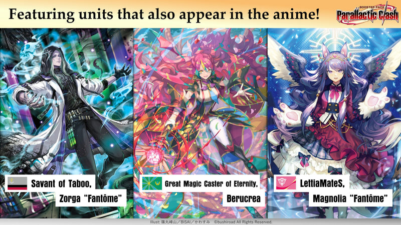 【VGE-DZ-BT13】 Cardfight!! Vanguard Booster Pack 13: Parallactic Clash - Booster Pack