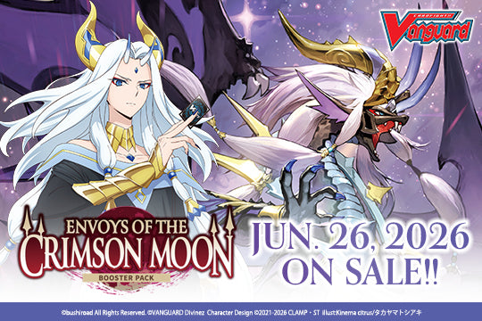 【VGE-DZ-BT14】 Cardfight!! Vanguard Booster Pack 14: Envoys of the Crimson Moon - Booster Box