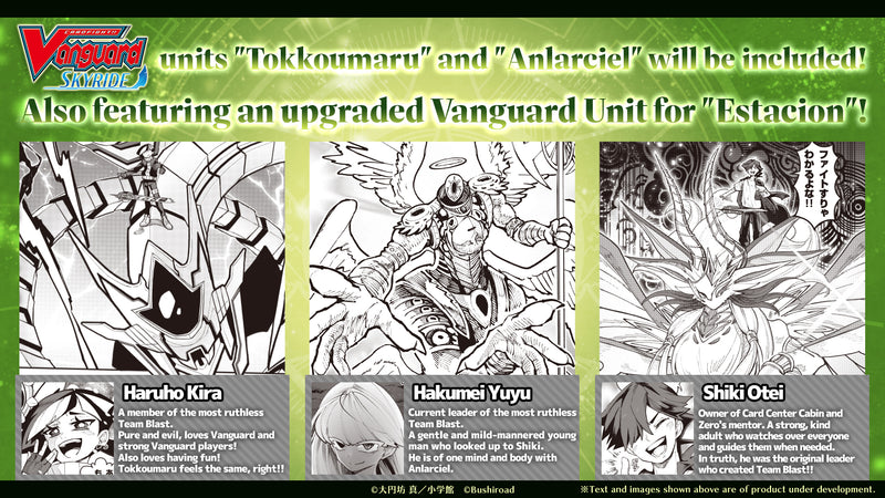 【VGE-DZ-BT16】 Cardfight!! Vanguard Booster Pack 16: Parallactic Dawn