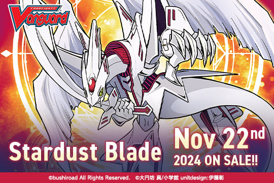 【VGE-DZ-SS04】 Cardfight!! Vanguard Special Series 04: Stardust Blade