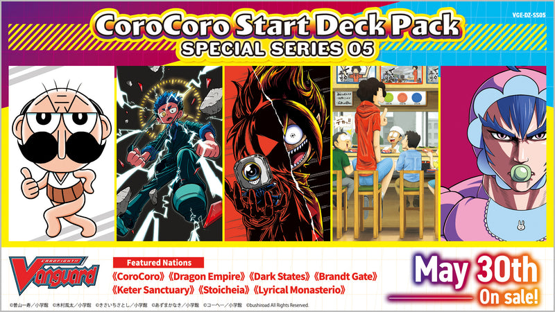 【VGE-DZ-SS05】 Cardfight!! Vanguard Special Series 05: CoroCoro Start Deck Pack