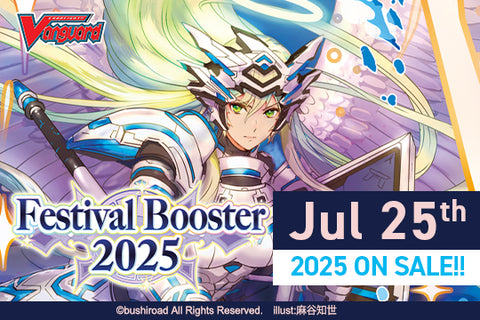 【VGE-DZ-SS08】 Cardfight!! Vanguard Special Series 08: Festival Booster 2025