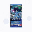 Gundam Card Game (Japanese) Extra Booster Pack [EB01]