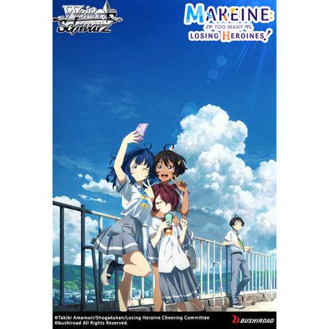 Weiss Schwarz (English Edition) Booster Box Makeine: Too Many Losing Heroines! [WSE-MKI-W126-BP]