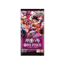 A Fist of Divine Speed - Booster Pack