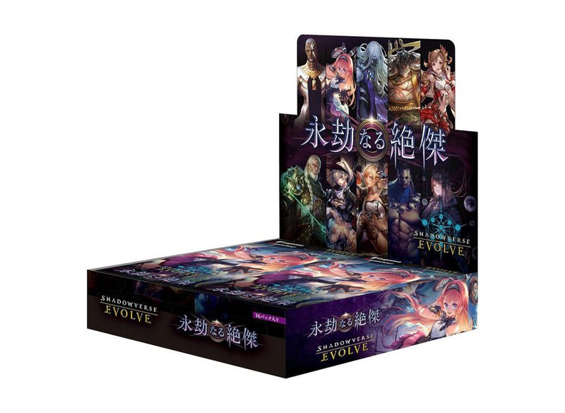 Shadowverse: Evolve - BP05: Omens Eternal