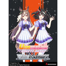 Umamusume: Pretty Derby Race Trial Deck 2 [WSE-UMA-W106-TD2]