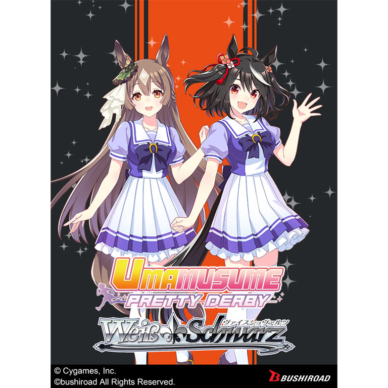 Umamusume: Pretty Derby Race Trial Deck 2 [WSE-UMA-W106-TD2]