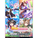 Umamusume: Pretty Derby - Booster Box