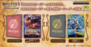 ONE PIECE CARD GAME SOUND LOADER 2024 VOL. 1 LUFFY