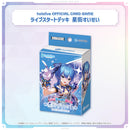 hololive OFFICIAL CARD GAME Start Deck Hoshimachi Suisei [hOCG-hSD17e]