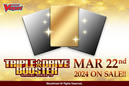 Special Series 12: Triple Drive Booster