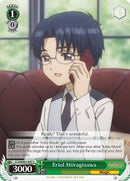 Eriol Hiiragizawa (CCS/WX01-047 C) [Cardcaptor Sakura: Clear Card]