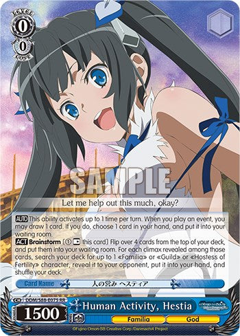 Human Activity, Hestia (DDM/S88-E075 RR) [Is it Wrong to Try to Pick Up Girls in a Dungeon?]