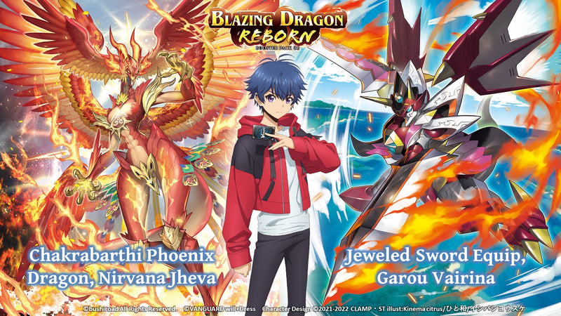 D Booster Set 06: Blazing Dragon Reborn Booster Box