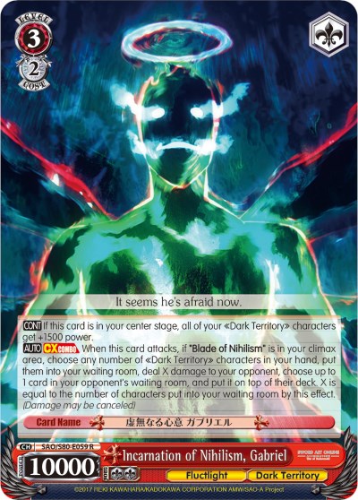 Incarnation of Nihilism, Gabriel (SAO/S80-E059 R) [Sword Art Online -Alicization- Vol.2]