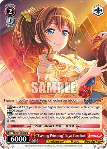 "Evening Primping" Saya Yamabuki [BanG Dream! Girls Band Party! 5th Anniversary]