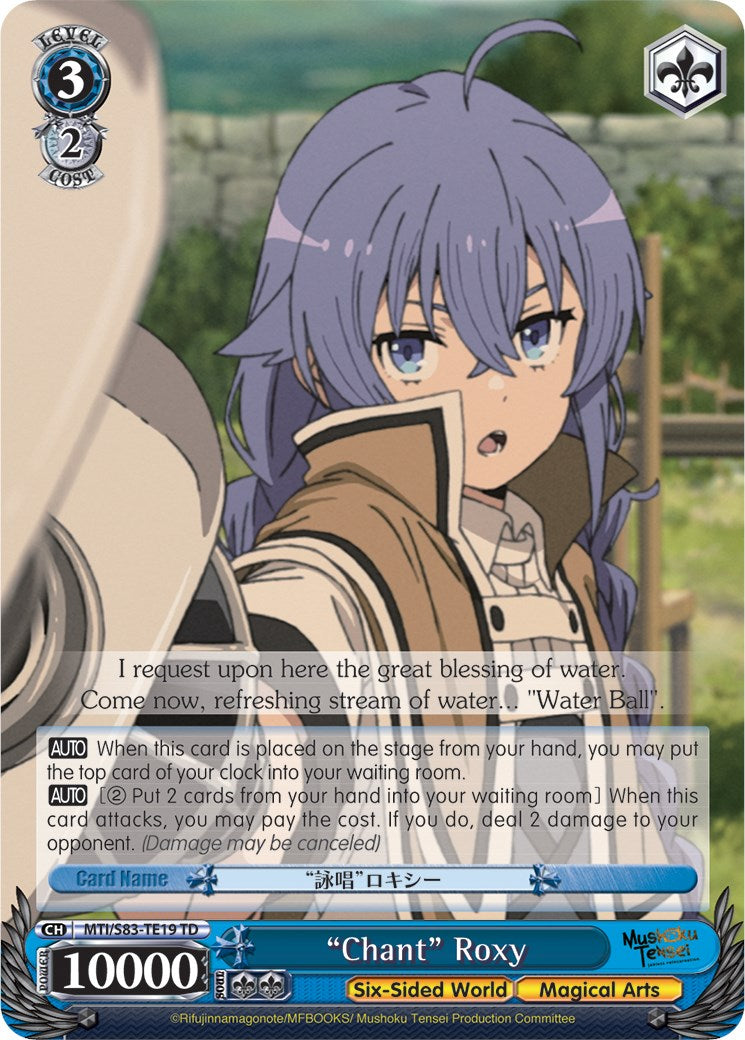 "Chant" Roxy (MTI/S83-TE19 TD) [Mushoku Tensei: Jobless Reincarnation]