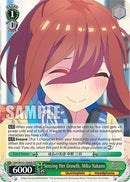 Sensing Her Growth, Miku Nakano (5HY/W101-E045S SR) [The Quintessential Quintuplets Movie]