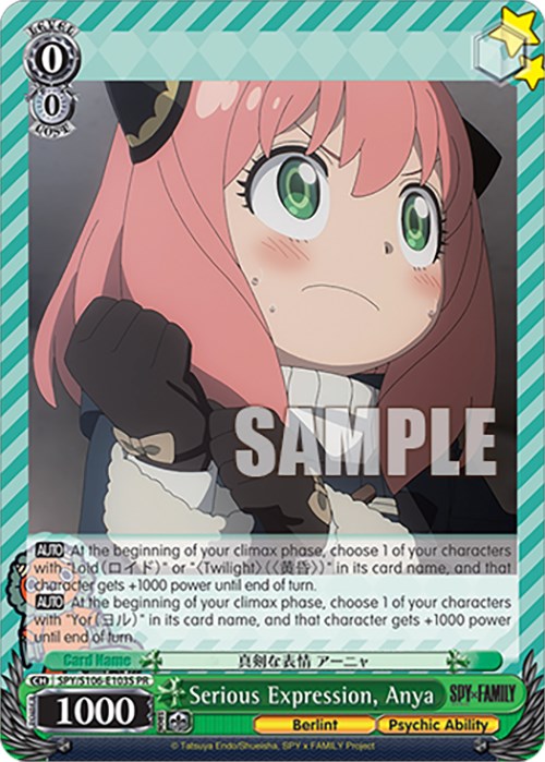 Serious Expression, Anya (SPY/S106-E103S PR) [SPY x FAMILY]
