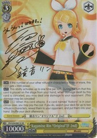 Kagamine Rin "Original"(F 2nd) (PD/S29-E001X XR) [Hatsune Miku: Project DIVA F 2nd]