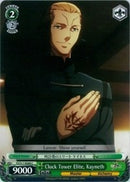 Clock Tower Elite, Kayneth (FZ/S17-E049 C) [Fate/Zero]