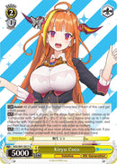 Kiryu Coco (HOL/W91-E017 U) [hololive production]