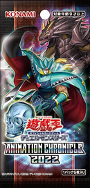 Animation Chronicle 2022 Booster Pack