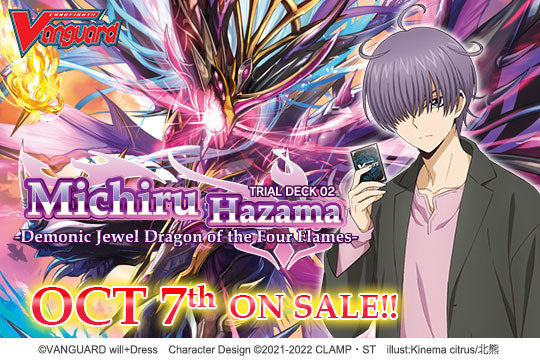 Cardfight!! Vanguard Trial Deck 02: Michiru Hazama -Demonic Jewel Dragon of the Four Flames-