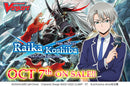 Cardfight!! Vanguard Trial Deck 03: Raika Koshiba -Skyfall Executors-