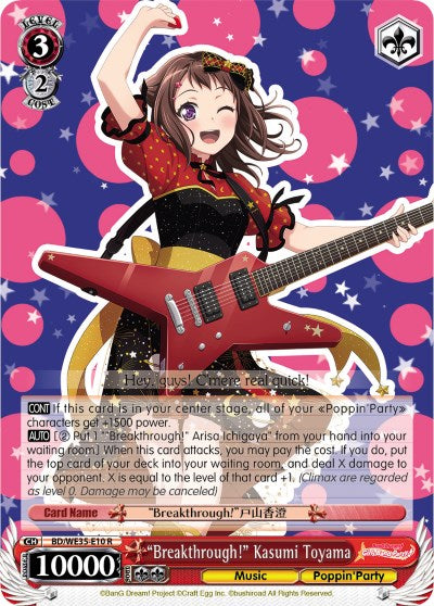 "Breakthrough!" Kasumi Toyama (BD/WE35-E10 R) (Parallel Foil) [Poppin'Party x Roselia]