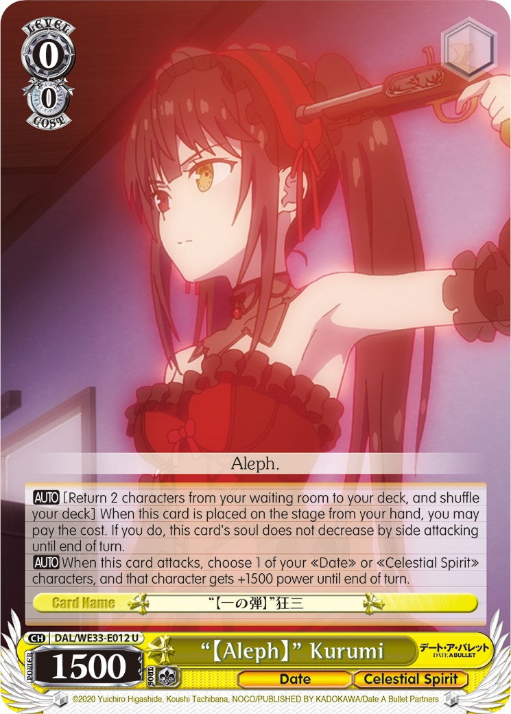 “Aleph” Kurumi (DAL/WE33-E012 U) (Parallel Foil) [Date A Bullet]