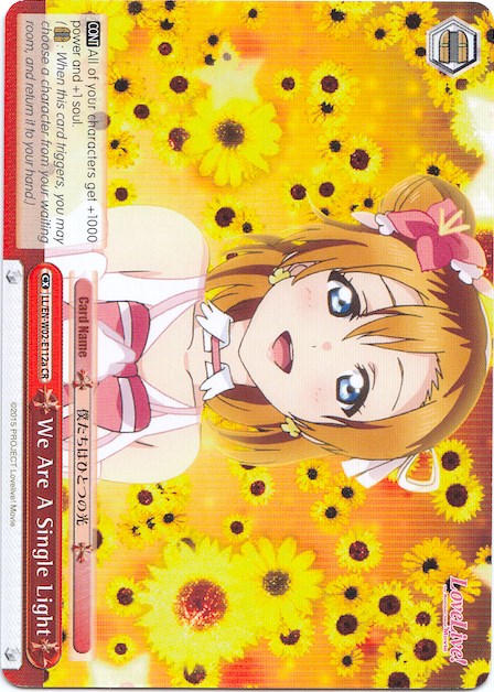 We Are A Single Light (LL/EN-W02-E112a CR) ("Honoka Kosaka") [Love Live! DX Vol.2]