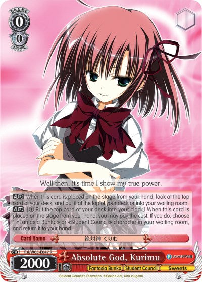 Absolute God, Kurimu (Fsi/W65-E047 R) [Fujimi Fantasia Bunko]