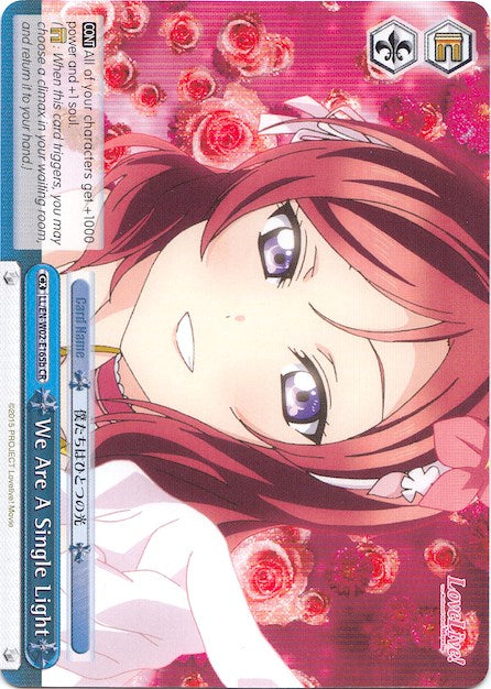 We Are A Single Light (LL/EN-W02-E165b CR) ("Maki Nishikino") [Love Live! DX Vol.2]